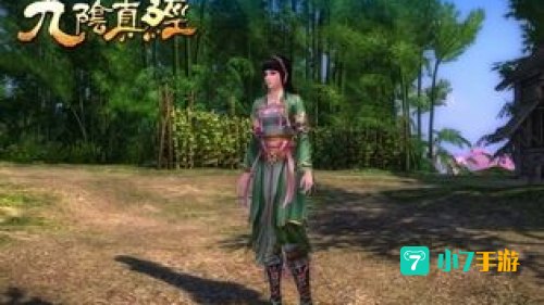 九阴真经武当奇遇