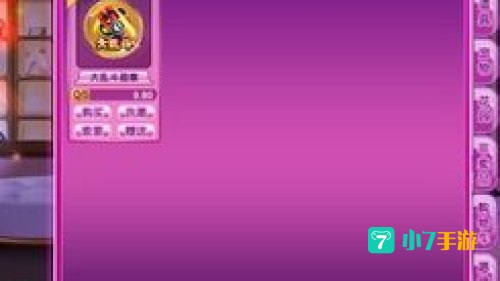炫舞怎么刷r点