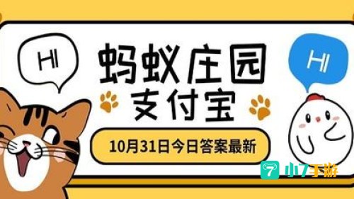 穿塑身衣能减肥吗蚂蚁庄园
