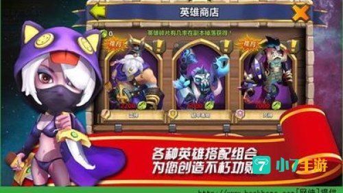 城堡争霸