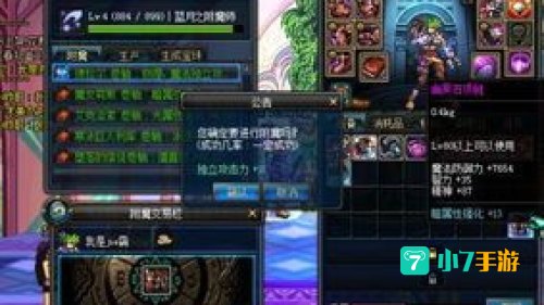 dnf独立攻击有什么用
