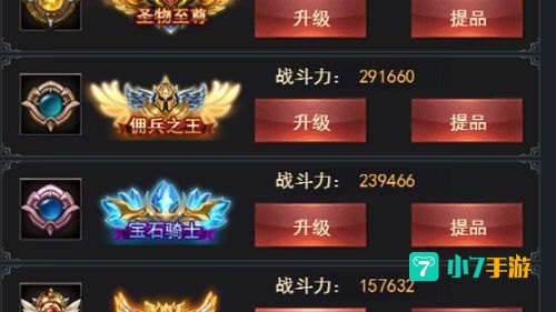 徽章系统