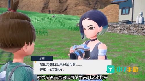 宝可梦朱紫发售时间