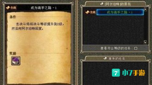 阿尔伯特的条件