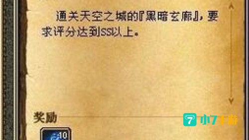 阿尔伯特的条件