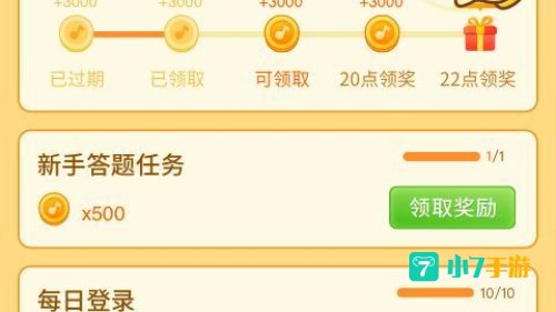 点点猜歌真的可以提现300元吗?