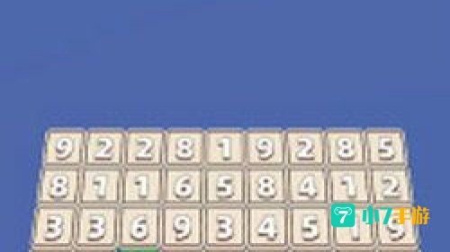 数字版