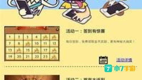 快乐吧下载