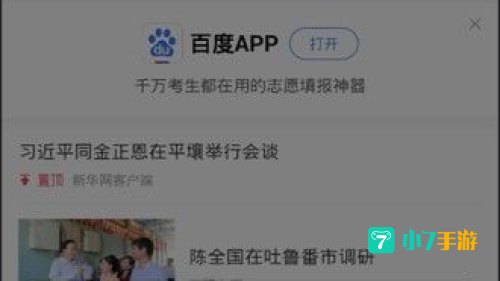 精东APP版下载