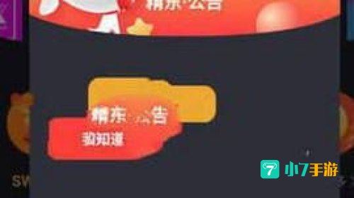 精东APP版下载
