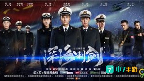 利剑下载