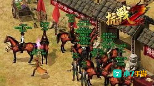 抗战2
