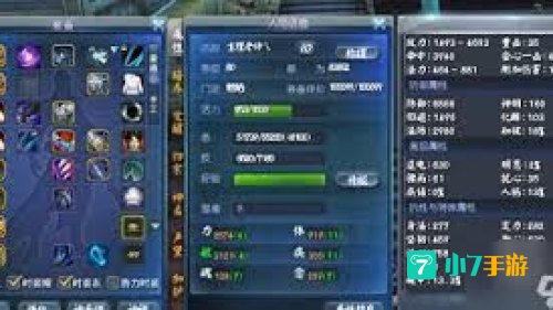 太虚技能加点