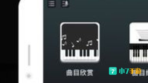 钢琴模拟