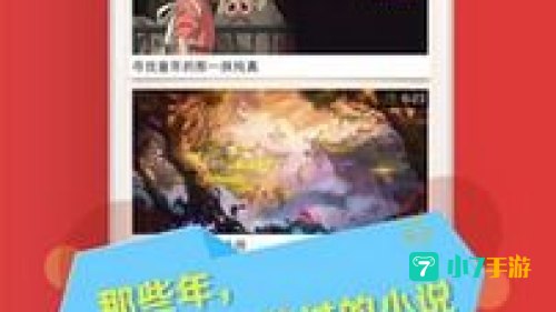 书城小说