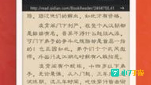 书城小说