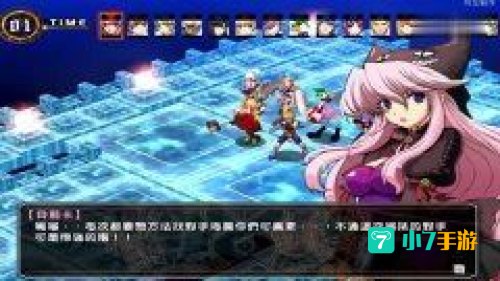 风色幻想6混沌之门
