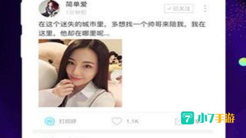 夜里十大禁用直播APP软件排名