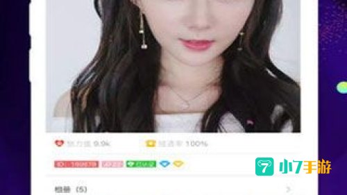 夜里十大禁用直播APP软件排名
