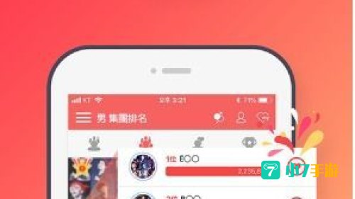 夜里十大禁用直播APP软件排名