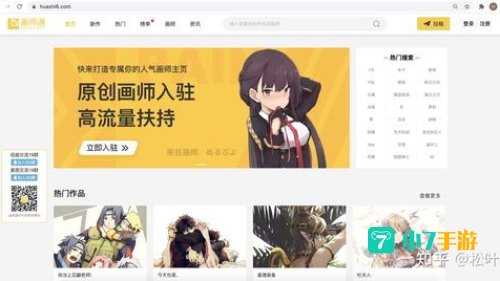 pixiv官网网址