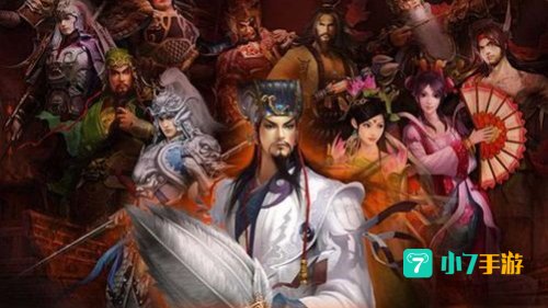 网游三国