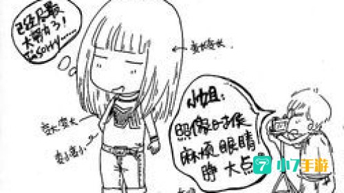我变我变我变变变