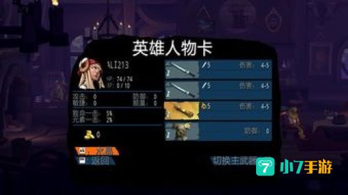 堡垒汉化