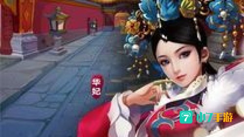 后宫甄嬛传下载