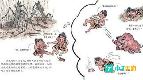 我国古代让官员回家洗澡蚂蚁庄园