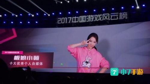 小薇直播