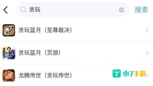 卖号平台哪个好