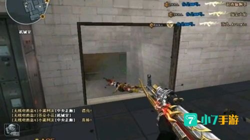 cf战神