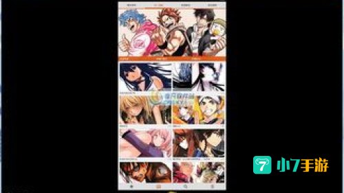 布卡漫画电脑版