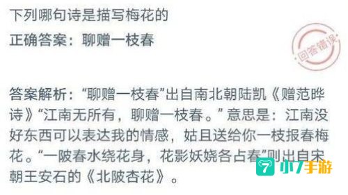 以下哪句诗是暑天的真实写照