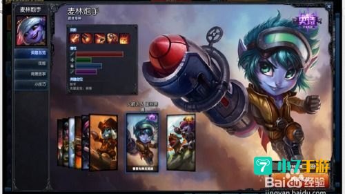 lol6.8：新英雄登场，平衡调整，战局再起