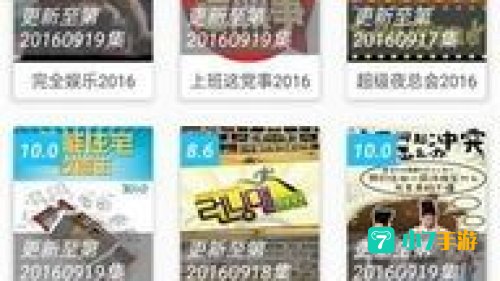鲨鱼TV：一站式影视娱乐平台，海量内容畅享无限