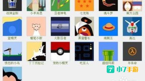 疯狂猜图动漫游戏：疯狂猜图游戏挑战之旅